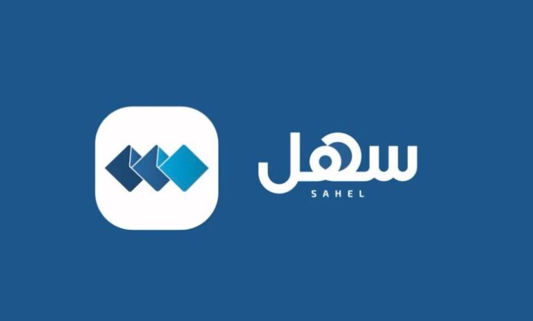 تطوير خدمات التوثيق العقاري