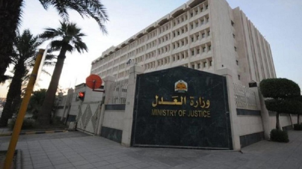 تحسين خدمات الاستعلام القضائي الإلكتروني